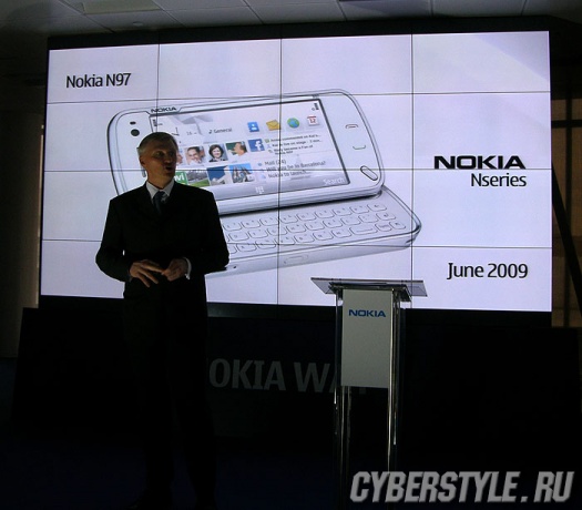 Nokia Way 2009