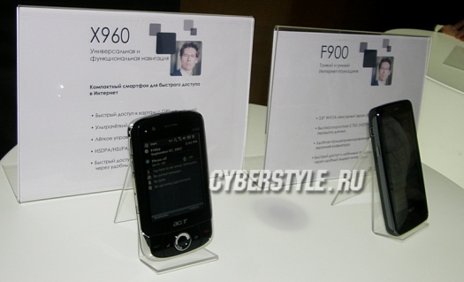 Смартфоны Acer X960 и F900