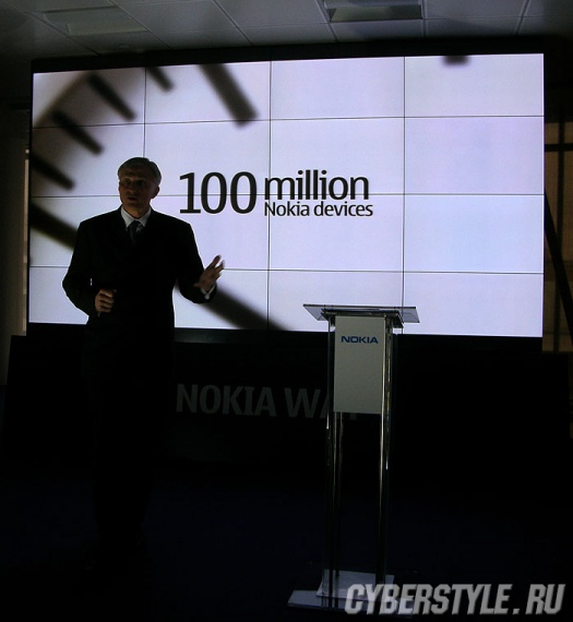 Nokia Way 2009