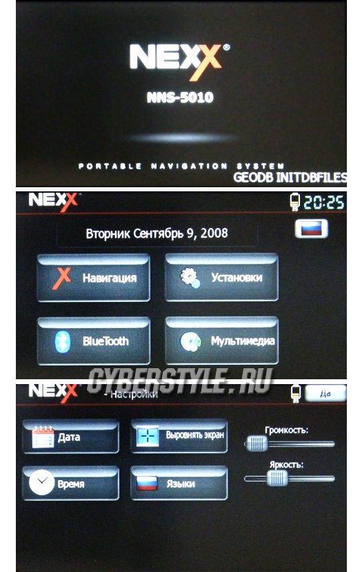 навигатора NEXX NNS-5010 / Nexx / GPS навигаторы