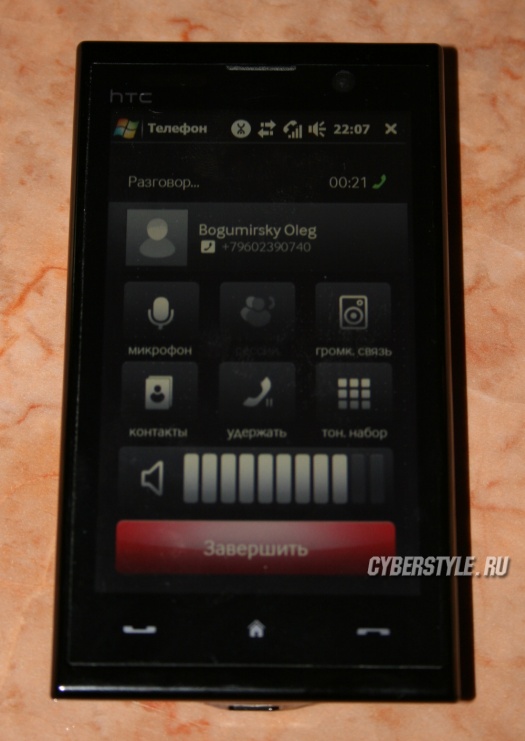 Коммуникатор HTC MAX 4G - Yota Телефон