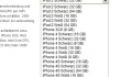  Apple ,  iPhone 4S ,   ,  Vodafone 