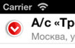  iOS ,  iPhone ,  MosParking ,  iTunes 