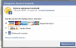  Facebook ,  Yandex ,   