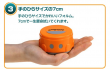  Takara Tomy ,  Auto Mee S ,   ,   ,   