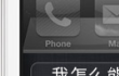  Apple ,  iPhone 4S ,  Siri 