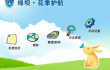  Green Dam ,  Mac OS X ,  Linux ,  Lenovo 
