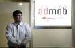  AdMob ,  Apple ,  iOS ,  Omar Hamoui ,   