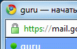  Google Talk Guru 