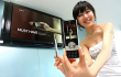  Pantech ,  Sky ,  TV IM-S230 