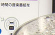  Sony Ericsson ,  underwater mobile phone 