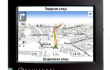  Naviangel ,  TS140 ,  GPS ,  navigator ,   