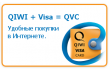  QIWI ,  Visa ,   ,   ,   ,   ,   ,   ,   ,  e-commerce 