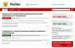  Deutsche Welle ,  RosPil ,  blogs ,   ,   ,   