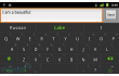  SwiftKey X ,  Android ,  Amazon ,  Appstore ,   ,   