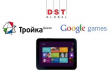  Cyberdigest ,  Microsoft ,  Samsung ,  Nokia ,  Google ,  Plus ,  Twitter ,  Anonymous ,   ,   ,   