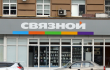  Interbrand ,  Nokia ,  Svyaznoy ,   ,   