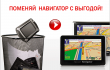  ,  GPS ,   ,  Pocket NavigatoR 