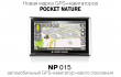  GPS ,  Pocket Nature ,   ,   ,   ,   