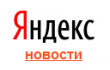  Yandex ,  news ,   ,   ,   