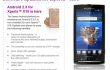  Sony Ericsson ,  Xperia ,  X10 ,  Android ,  2.3.3 ,  Gingerbread ,  update ,   