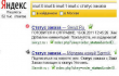  Yandex ,  Google ,  Bing ,  Mail.ru ,  Search ,  e-commerce ,   ,   ,   