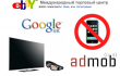  round-up ,  summary ,  cyberdigest ,  iAd ,  iPad ,  Apple ,  Google ,  eBay ,  AdMob ,   