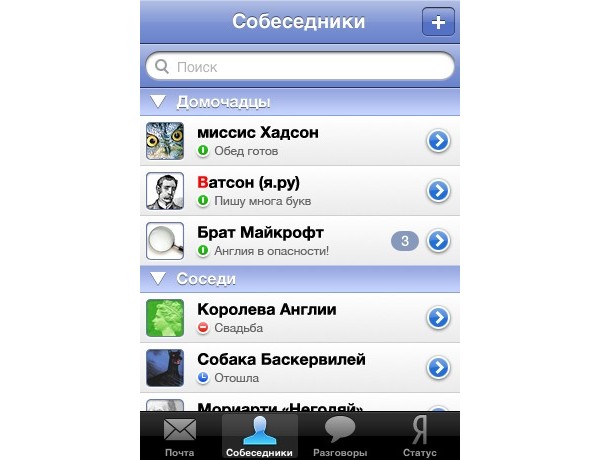 Apple, iPhone, App Store, , , 