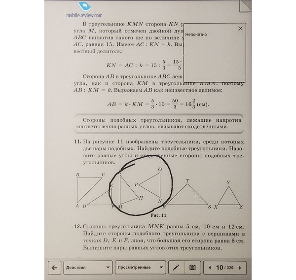 Plastic Logic 100, Rusnano, e-readers, ,  ,  