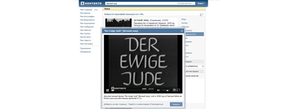 VKontakte, video, crime, courts, , ,  , , , 