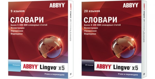 ABBYY, Lingvo x5, Lingvo.Pro, FineReader