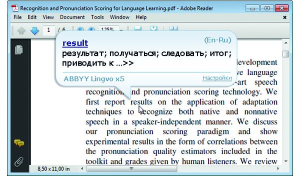 ABBYY, Lingvo x5, Lingvo.Pro, FineReader