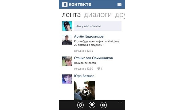 Digital Cloud Technologies, VK, VKontakte, WP, Windows Phone, Microsoft, Вконтакте