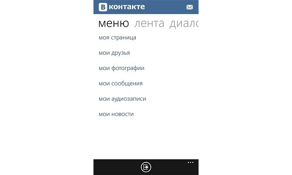 Digital Cloud Technologies, VK, VKontakte, WP, Windows Phone, Microsoft, 