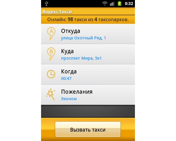 Yandex, , 