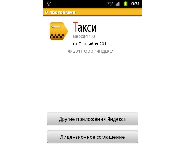 Yandex, , 