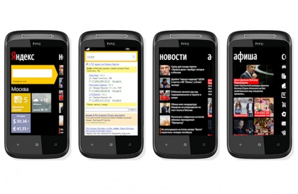 Yandex, Windows Phone, 