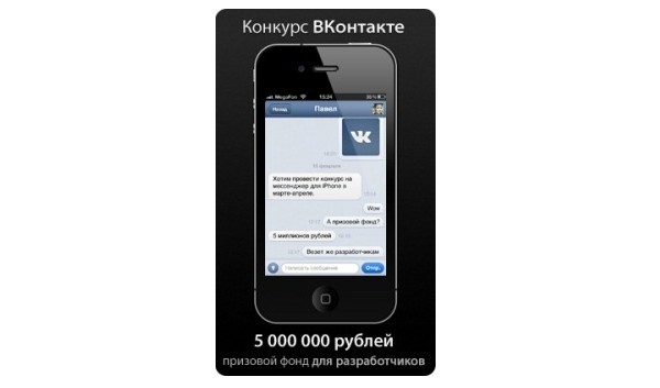 , iPhone, iOS