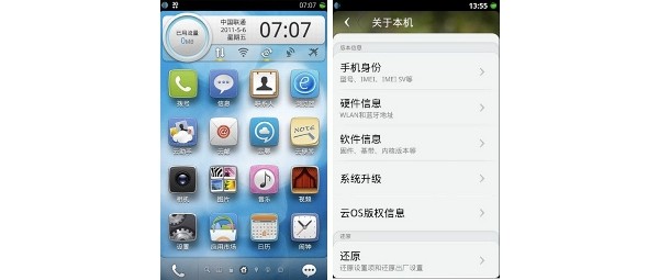 Alibaba, Aliyun OS, K-Touch Cloud-Smart Phone W700