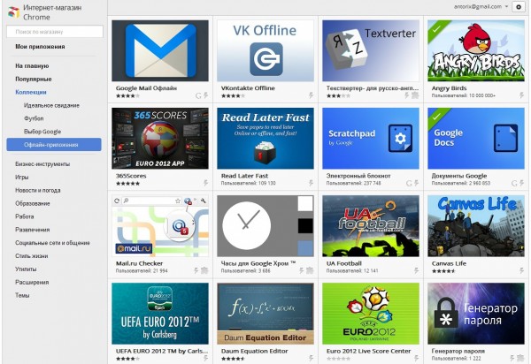Google, Chrome Web Store, браузер