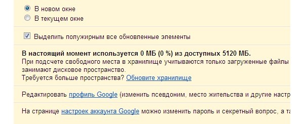 Google, Google Drive, Google Docs