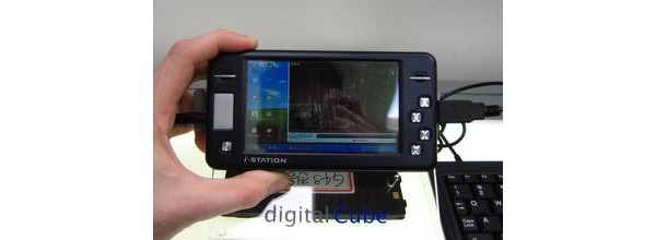 UPMC i-Station G43 от Digital Cube