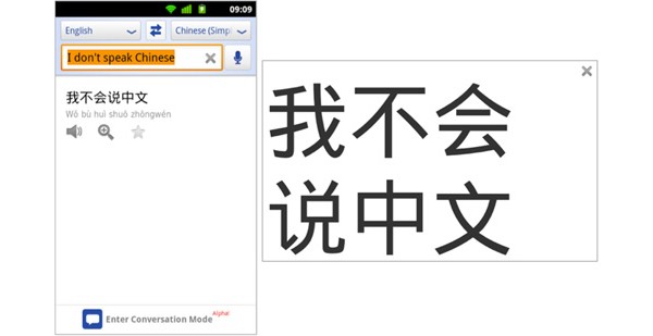 Google, Translate, Conversation Mode, 