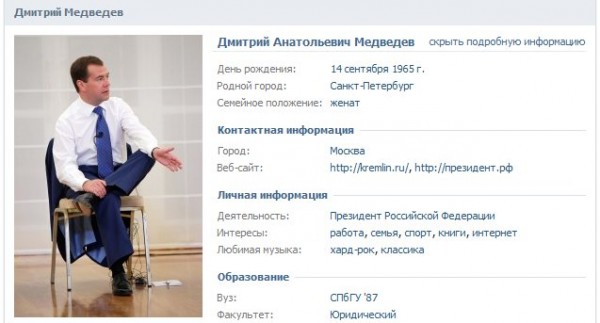 VKontakte, ,  , 