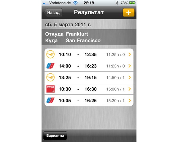 Lufthansa, iPhone, , Android, BlackBerry