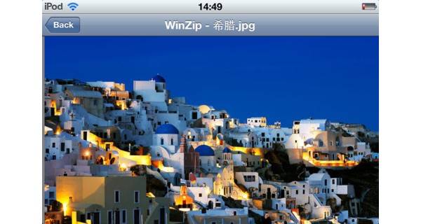 WinZip, iOS,  