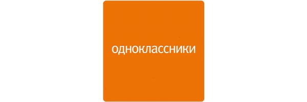 Odnoklassniki044; Россия044; Одноклассники