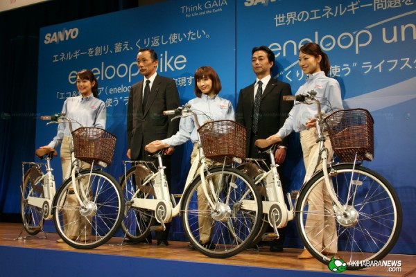 Sanyo, Eneloop Bike, Power Assist, electric bike, электровелосипед 