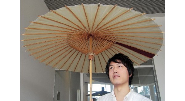 Japan, umbrella, Oto-Shigure, speaker, , , 