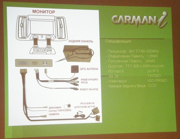 Carmani, iGo, Primo, Navteq, FREEL-2, LandRover, Freelander